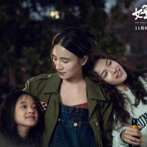 043. 从《好东西》聊起:重建“附近”,对抗生活的失控