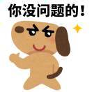 来杯冰的青柑普洱