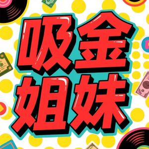 podcaster-avatar