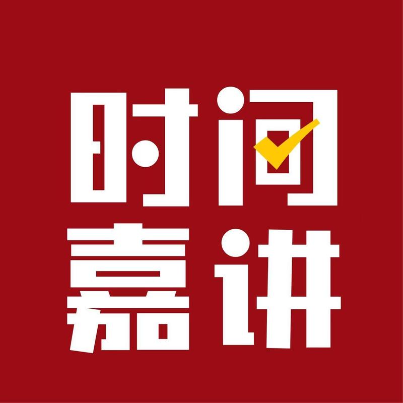 23.中国空调卖爆欧洲,下半年消费的拐点到了吗? Episode cover