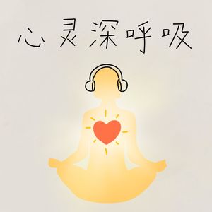 冥想入门指南01 给新手的冥想说明书