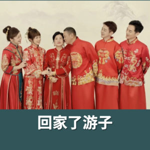 有一天我们都会变老，就如同老杨树上的枝芽