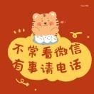 行为主义学习理论