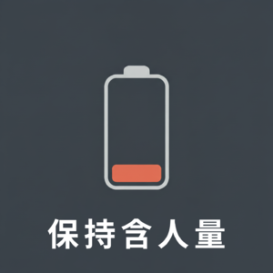 #001 拒绝活成“标品”:你的工作含人量还有几分?