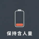 #007 战争让炸弹掉落，但我们偏要好好过日子