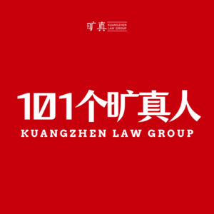给律所主任做培训的她，加入了律所