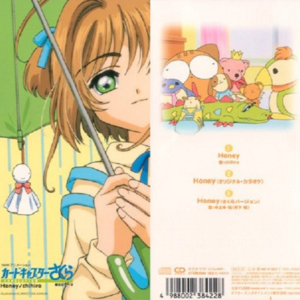 第2期：Honey(2016年11月)