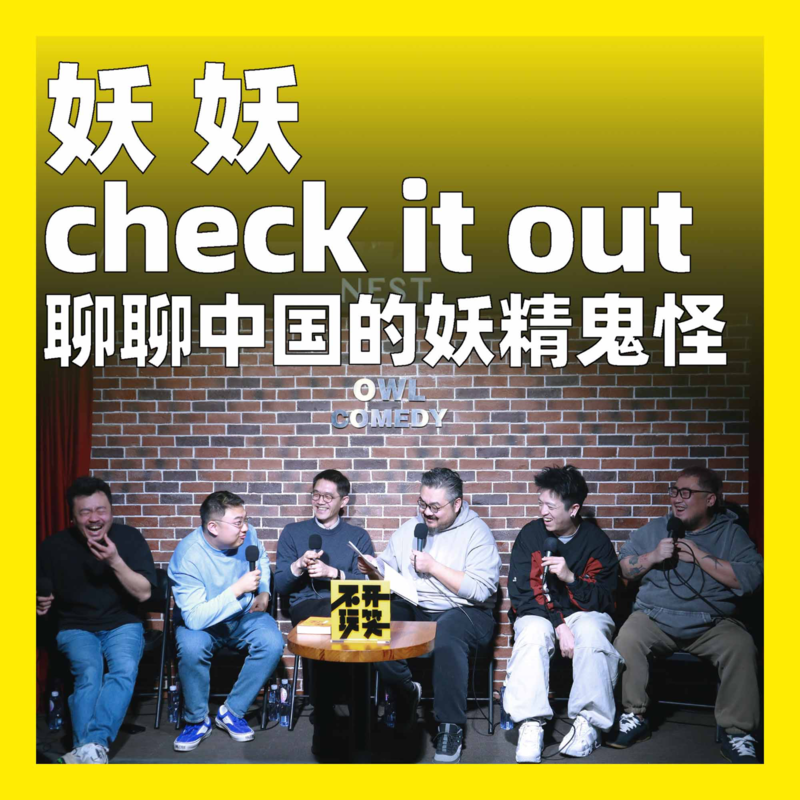 Episode cover