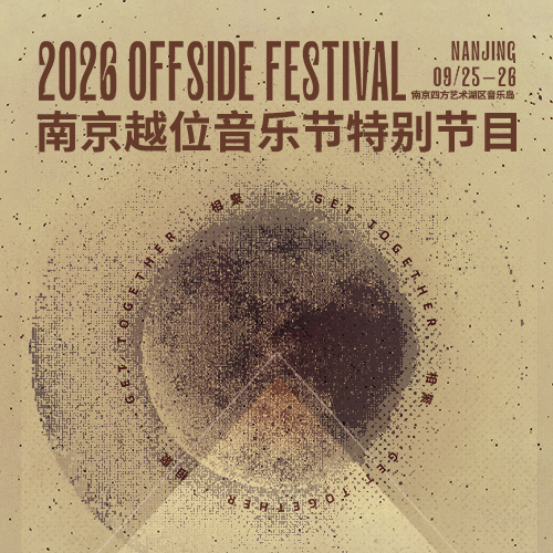 在现实与梦境之间，与“越位”相聚 episode artwork