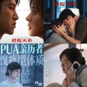 EP13《危险关系》里,颜聆是如何一步步把自己找回来的?