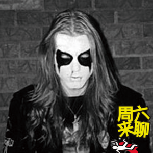 十全十不美 - 挪威黑金属圈谋杀案