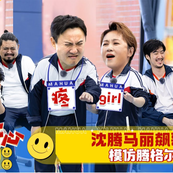狠有意见