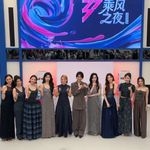 《乘风2026（浪姐7）》决赛：姐姐们远走高飞，RYSL