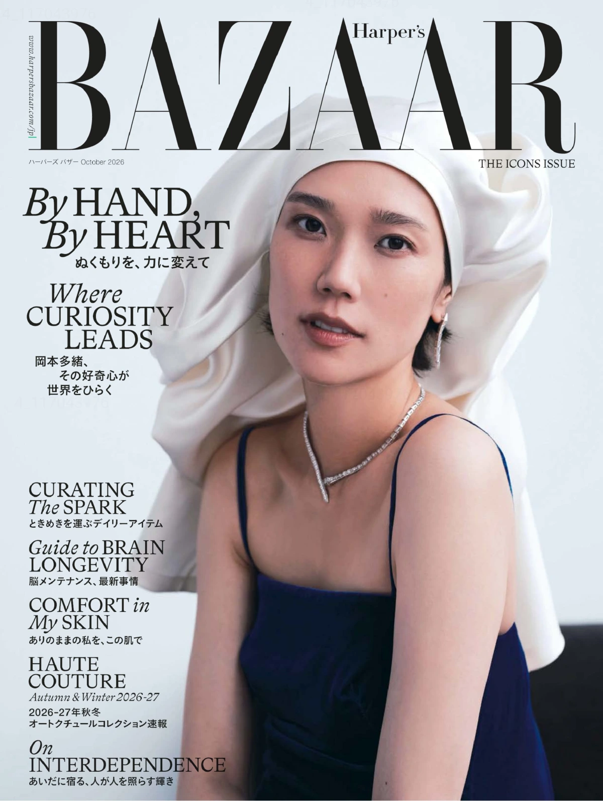 Harpers Bazaar Japan 2026全年1-12月共10期 PDF