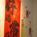 菌锅