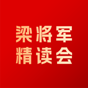 05期｜干掉这8个问题，治好你的短视频IP焦虑症