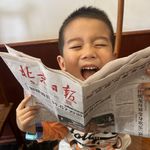 问题超人