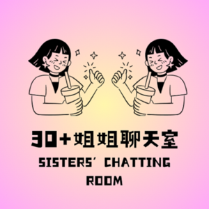 VOL04.为什么高级牛马更离谱|职场吐槽大会