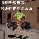 无厘头_Ww7G