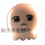Vol.162 开胃小偏方，还得海龟汤