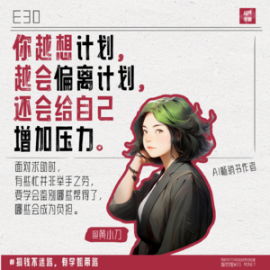 30.数字游民生活成本曝光！大理生活一个月只花40？