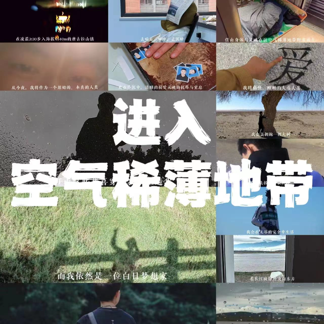 E001 自然保护爱好者的开始-小扁的一亩三分地 episode artwork