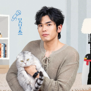 我想造一张年轻人的桌｜预告