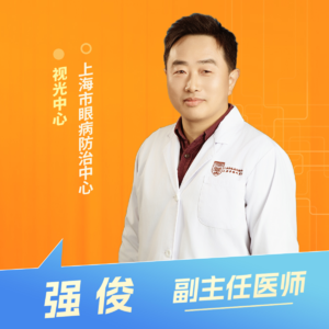 志凯约名医 | 26047突然“斗鸡眼”？警惕急性内斜视（上海市眼病防治中心视光中心 强俊）