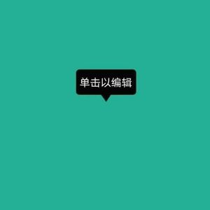 萧孟楠
