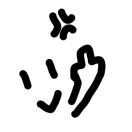 略略略略略xt