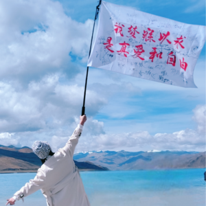 VoL.2 如何把有限的一生活到极致？