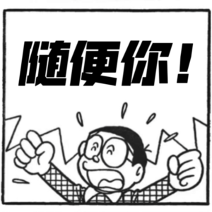 如果有一个完全空闲的周末，你会出去玩吗？E01