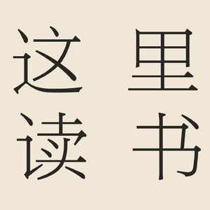 读毛姆《面纱》二流的小说，有爱情，但讲的是灵魂
