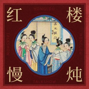 细看西洋钟表、玻璃炕屏与穿衣镜——舶来品里隐藏的艺术史和东西方文化交流