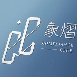 Vol.02 谢烨蔓律师：人和人之间拉开差距的是你的认知，你的认知决定了你的高度