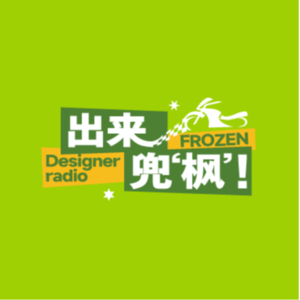 作品即名片:3D模型师的成长与破圈之路