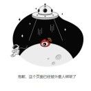 伱要吇諰