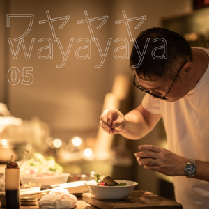 嫩肉粉与伯克利艺术史(&洪晃与蔡国强)