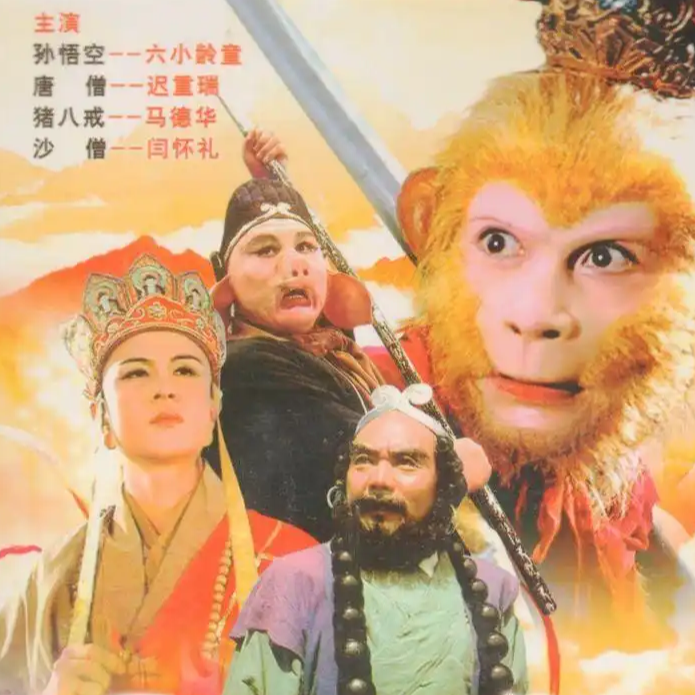 E97:那些年我们追过的电视剧(上) episode artwork