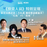 咖啡“下半场”分化与新生（下集） |投资人情报局