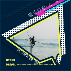 /短节目/ 第076话 锡兰日记-6