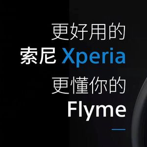 机尼太魅的合作是强强联合还是负负得正？