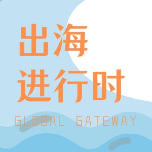 54. 换个品类，海阔天空