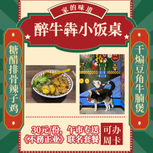 自从做了小饭桌,他们每天都在想放弃