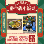 自从做了小饭桌，他们每天都在想放弃