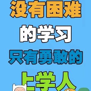 25肖四马原第三套大牙精讲背诵版