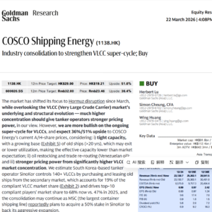 高盛:VLCC超级周期来袭,中远海能迎估值重估