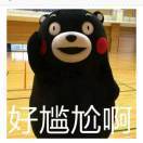 蝈蝈_isHx