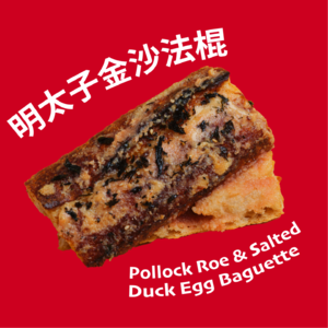 海潮与陆地的交响｜明太子金沙法棍