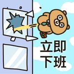 BIG女宝